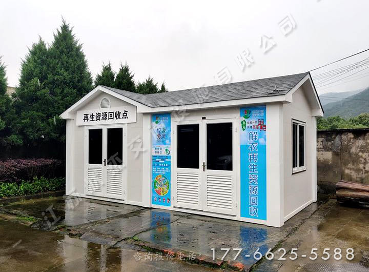 農(nóng)村垃圾房圖片