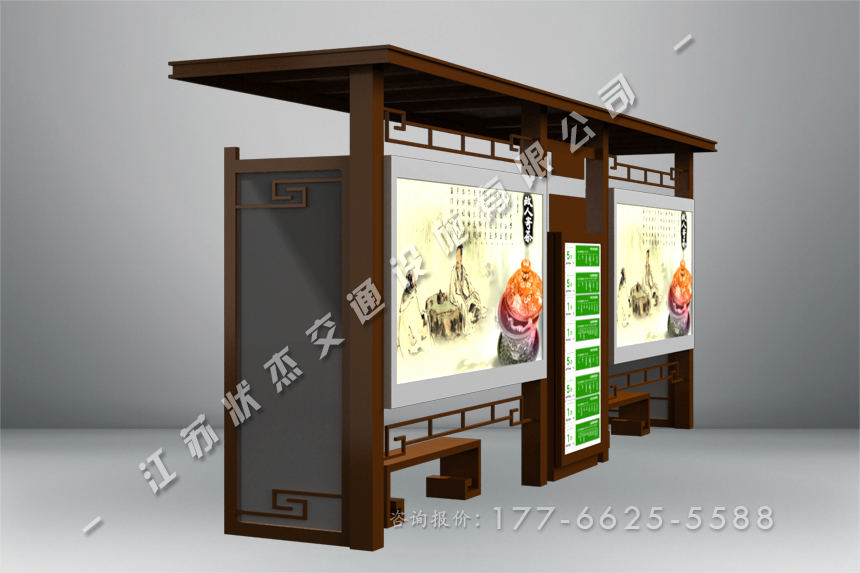 景區(qū)復(fù)古候車亭價(jià)格