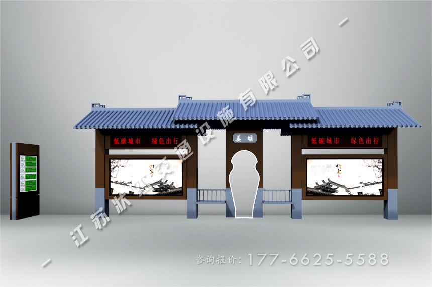 仿古公交站臺(tái)