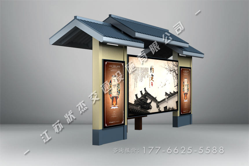 鄉(xiāng)鎮(zhèn)簡(jiǎn)約仿古候車亭廠家