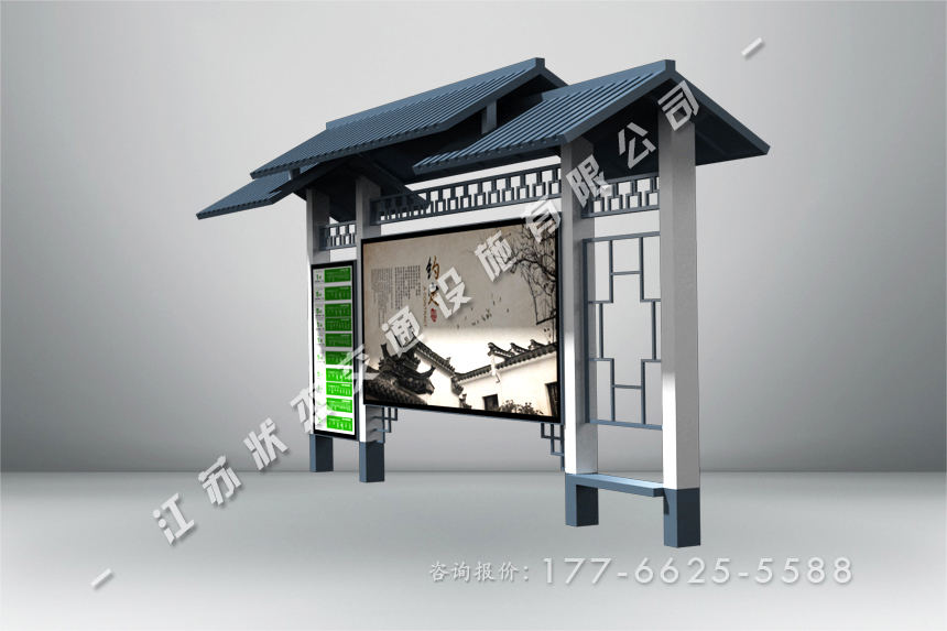 景德鎮(zhèn)仿古候車(chē)亭生產(chǎn)廠家