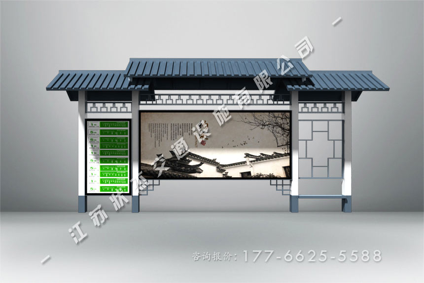 景德鎮(zhèn)仿古候車(chē)亭生產(chǎn)廠家