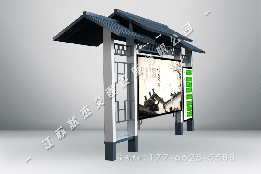 景德鎮(zhèn)仿古候車(chē)亭生產(chǎn)廠家
