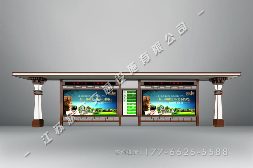 大型古典公交候車亭