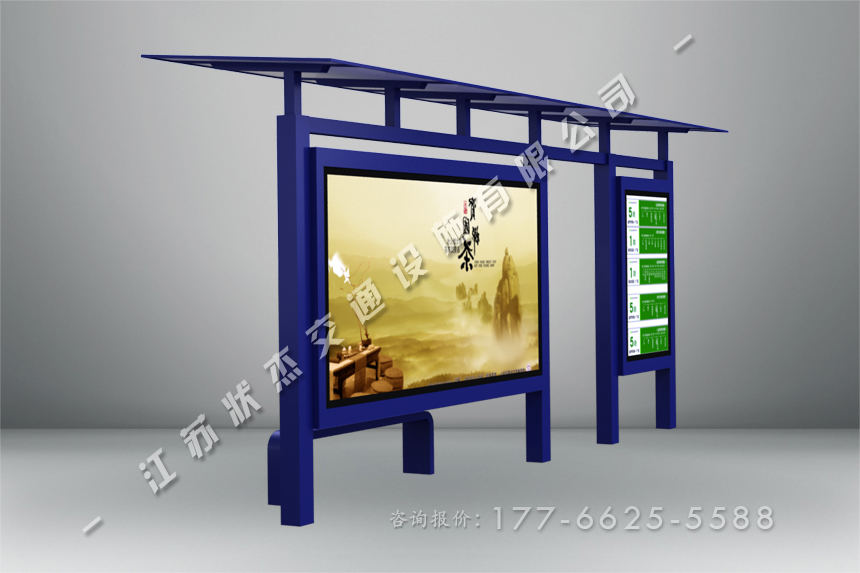 鄉(xiāng)鎮(zhèn)公交站亭設(shè)計制作