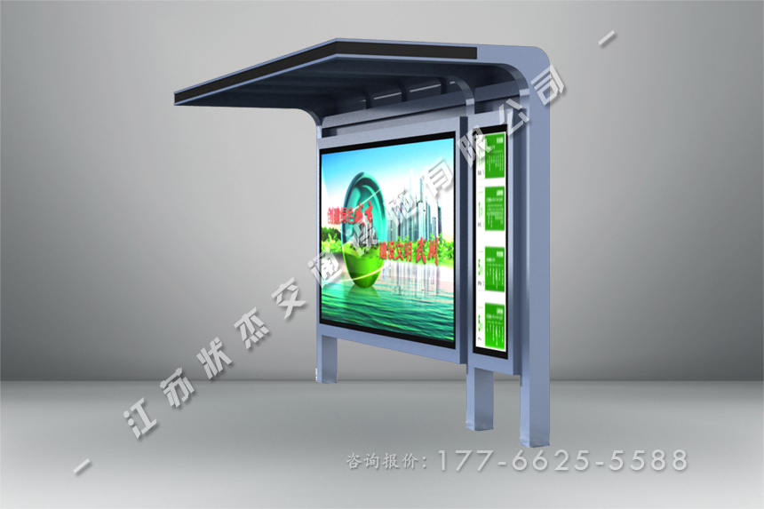 鄉(xiāng)鎮(zhèn)簡約公交車站臺