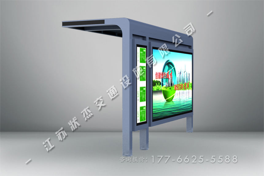 鄉(xiāng)鎮(zhèn)簡約公交車站臺