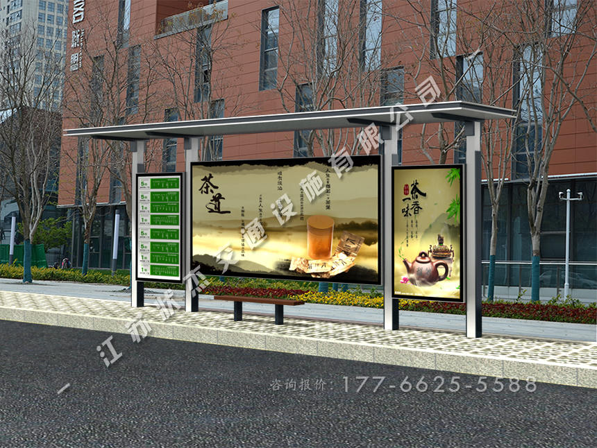 鄉(xiāng)村簡約候車亭定制