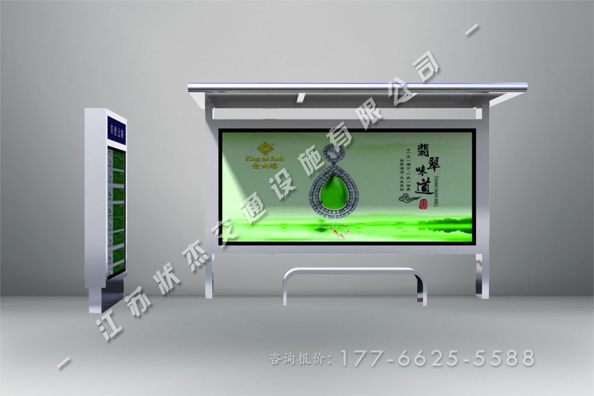 公交站點候車亭