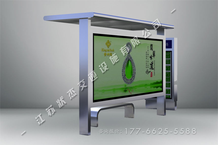 公交站點候車亭