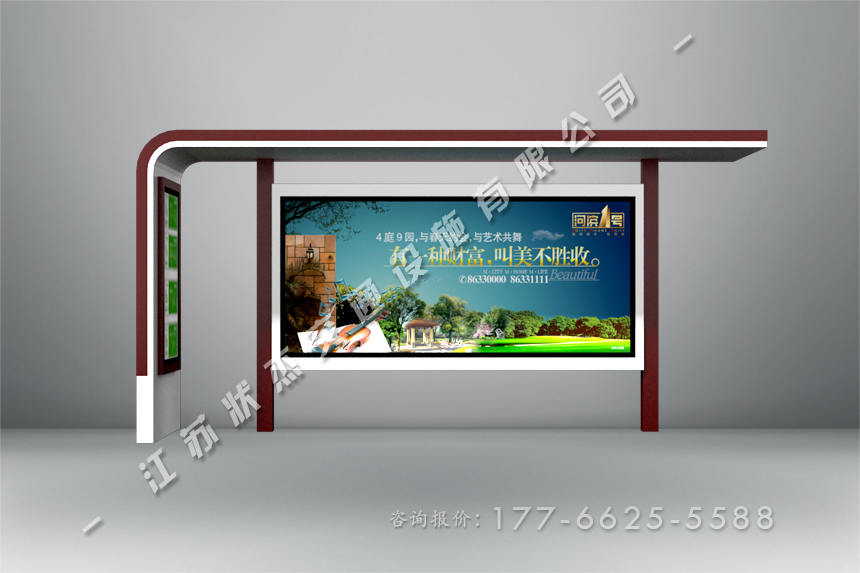 簡(jiǎn)易公交站臺(tái)設(shè)計(jì)定制