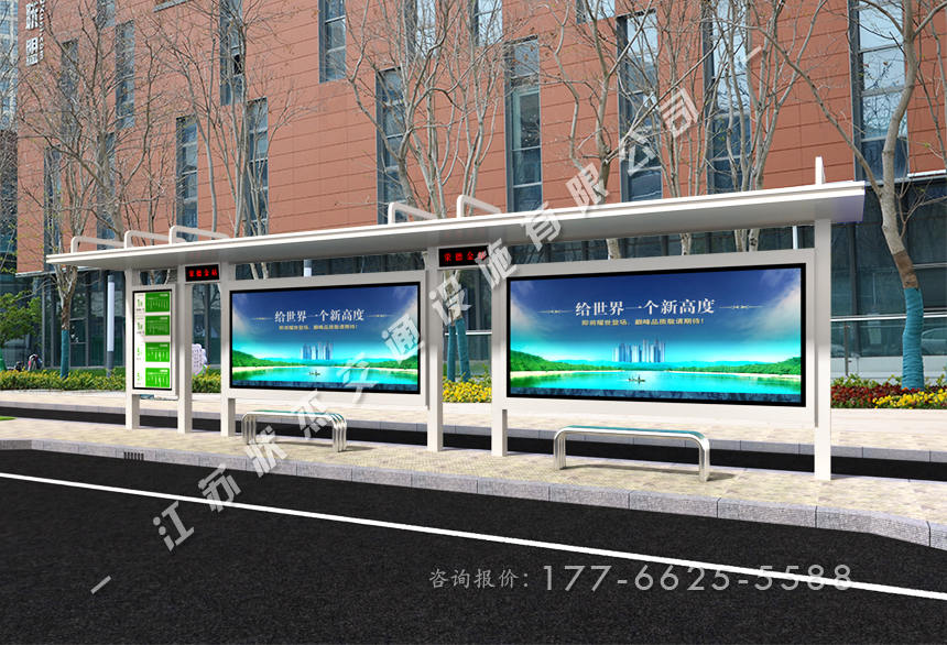 公交站臺(tái)候車亭設(shè)計(jì)