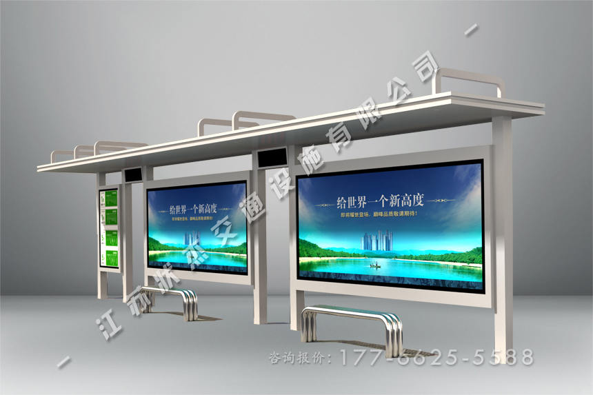 公交站臺(tái)候車亭設(shè)計(jì)