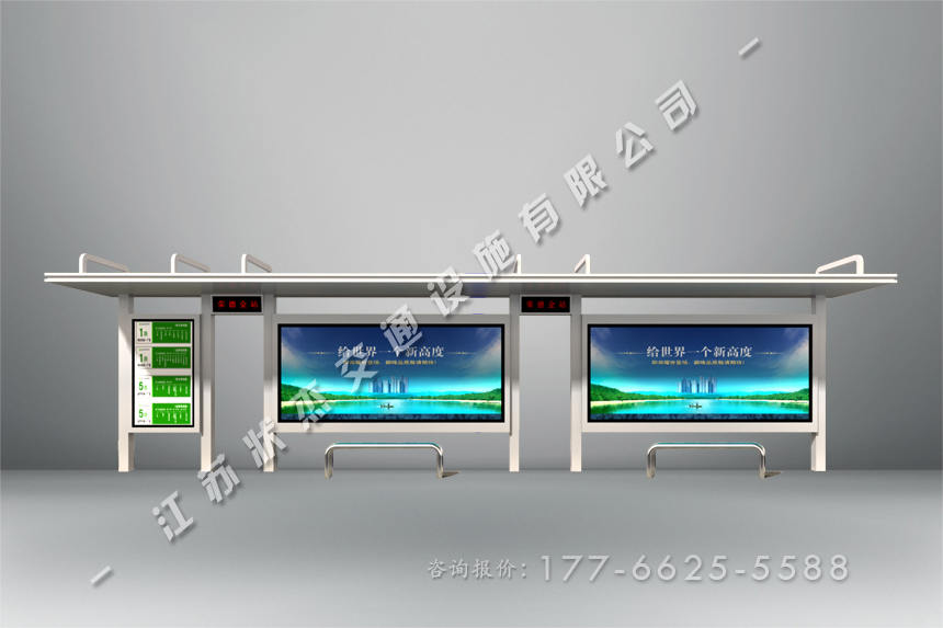 公交站臺(tái)候車亭設(shè)計(jì)
