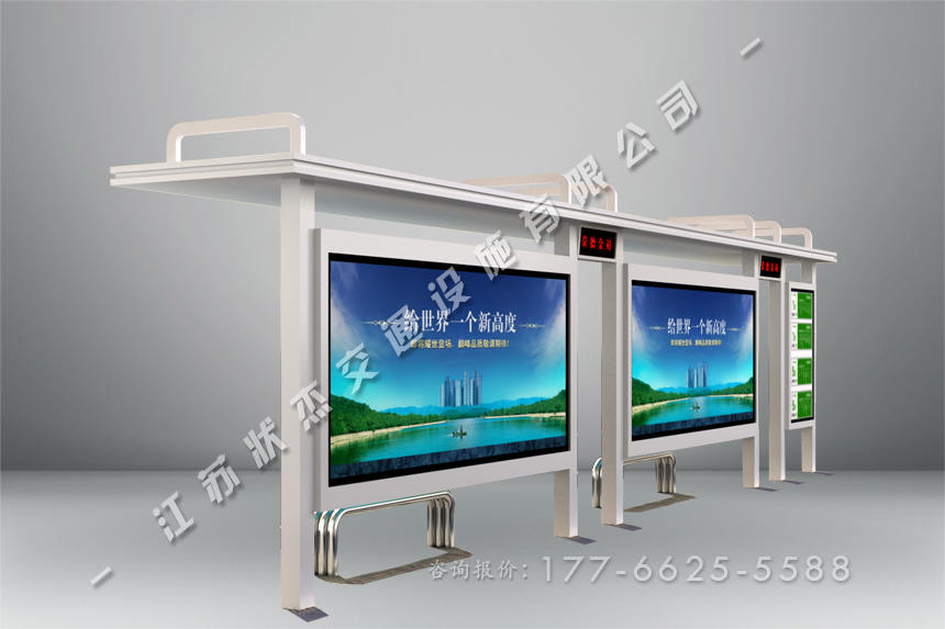 公交站臺(tái)候車亭設(shè)計(jì)