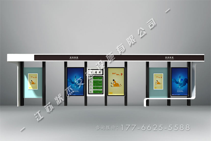 新型時尚公交站臺制造企業(yè)