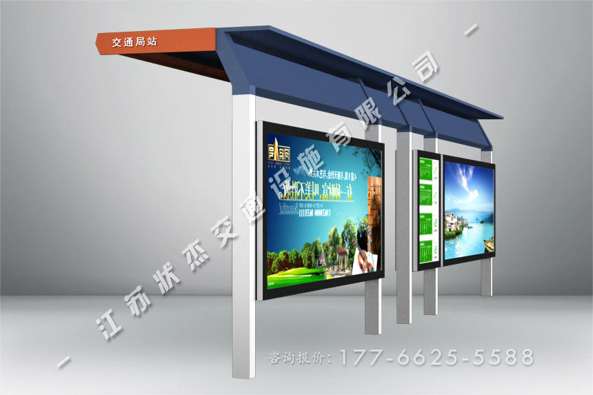供應(yīng)經(jīng)典款公交候車(chē)亭