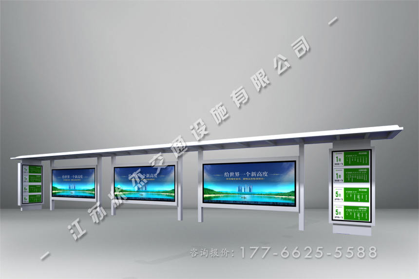 候車亭加工制作
