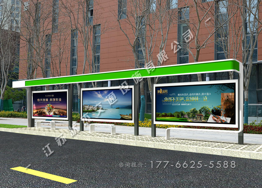 現(xiàn)代時(shí)尚城市候車亭圖片