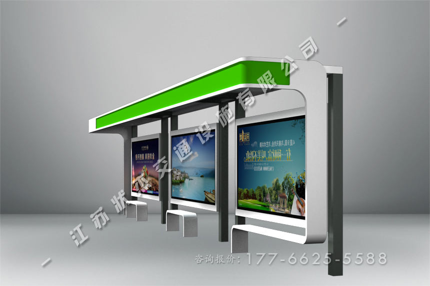 現(xiàn)代時(shí)尚城市候車亭圖片