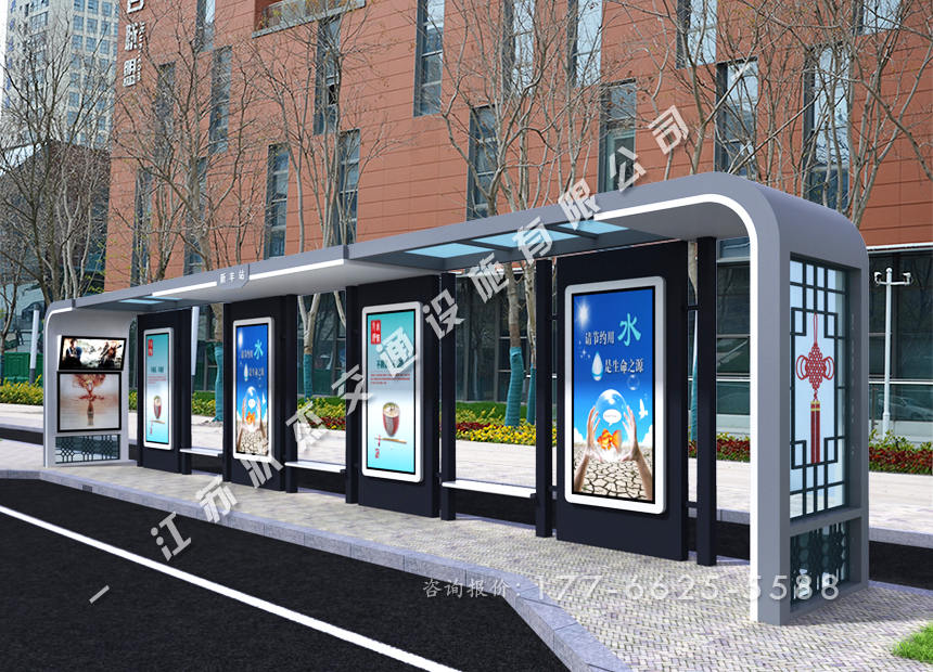 新型公交候車亭