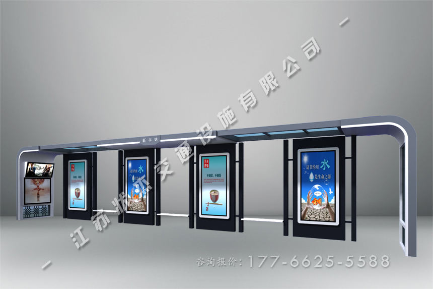 新型公交候車亭