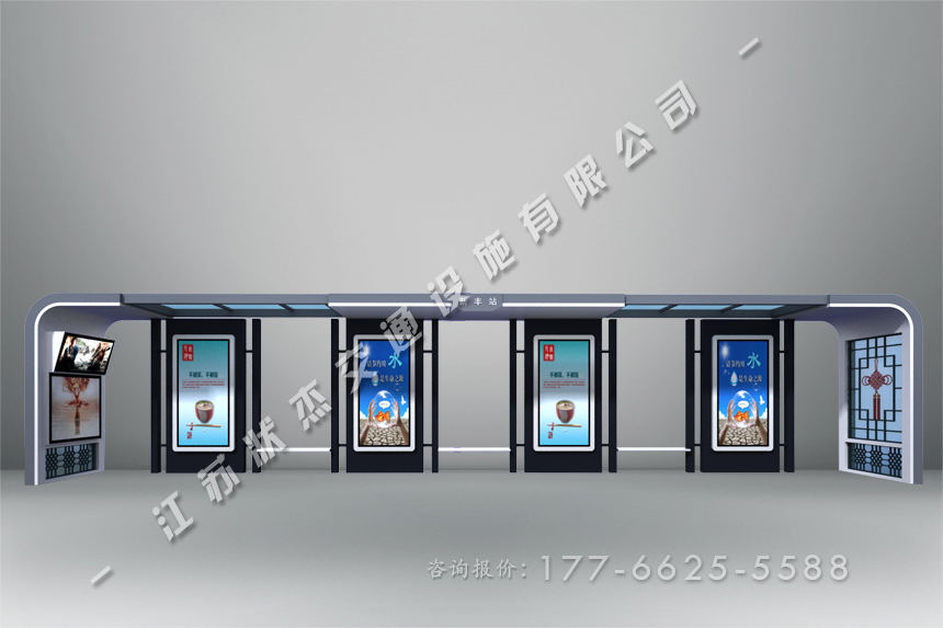新型公交候車亭