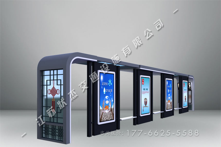 新型公交候車亭