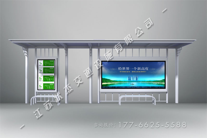 港灣式候車亭價(jià)格