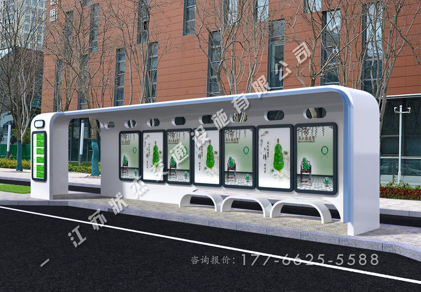 學校候車亭