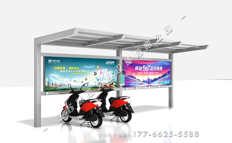 摩托車停車棚