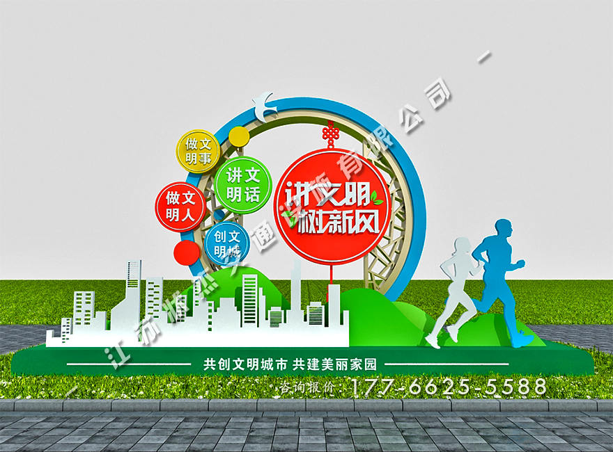 講文明樹新風景觀小品生產(chǎn)廠家