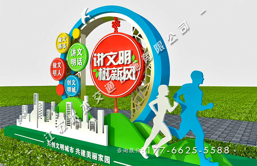 講文明樹新風景觀小品生產(chǎn)廠家