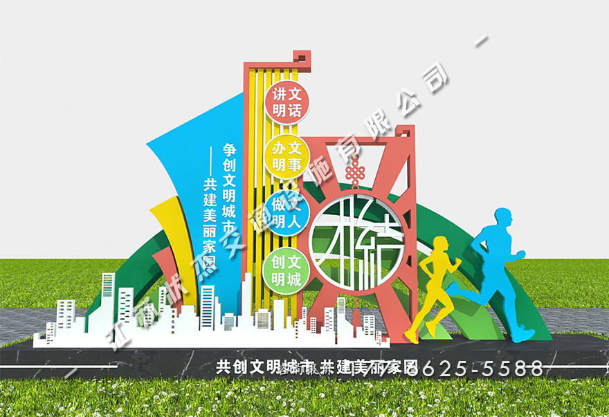 創(chuàng)文景觀小品圖片