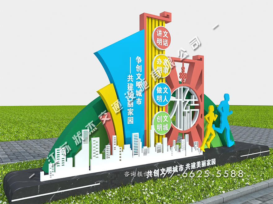 創(chuàng)文景觀小品圖片