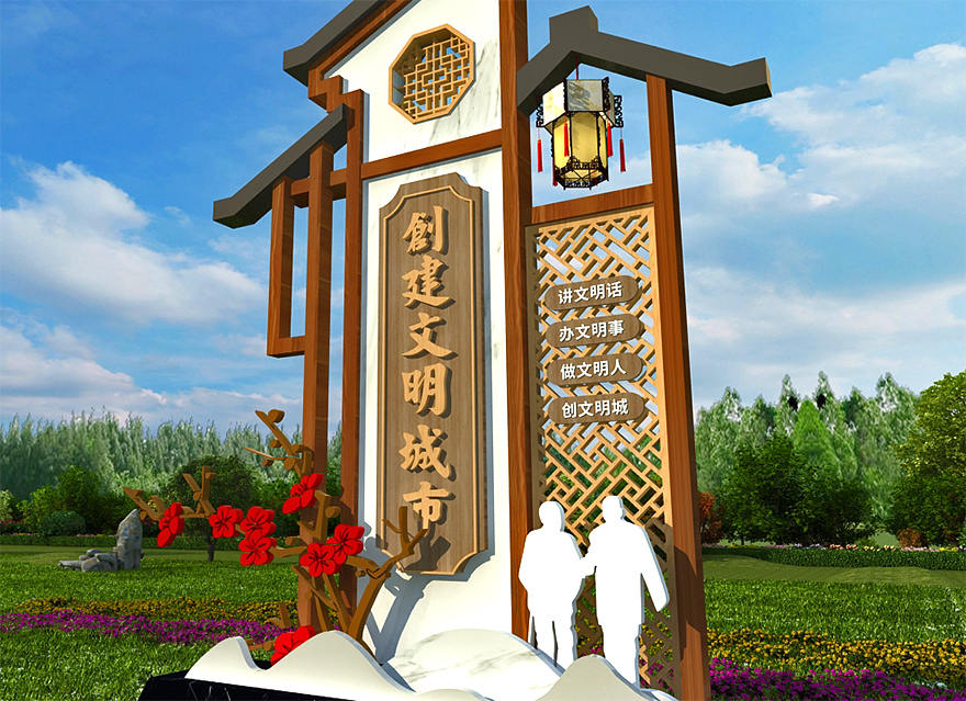 城市景觀小品圖片
