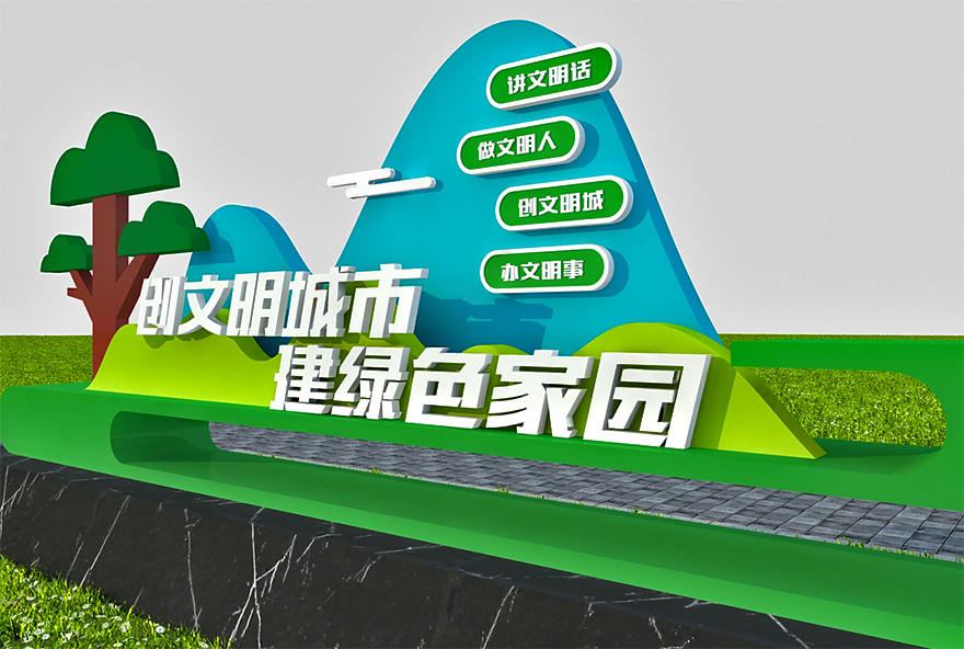 景觀小品生產(chǎn)廠家