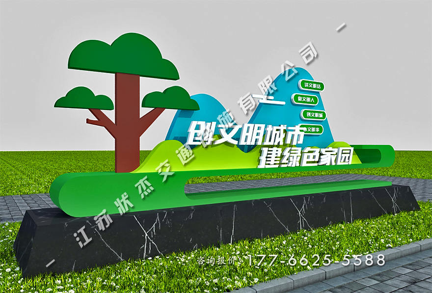 景觀小品生產(chǎn)廠家