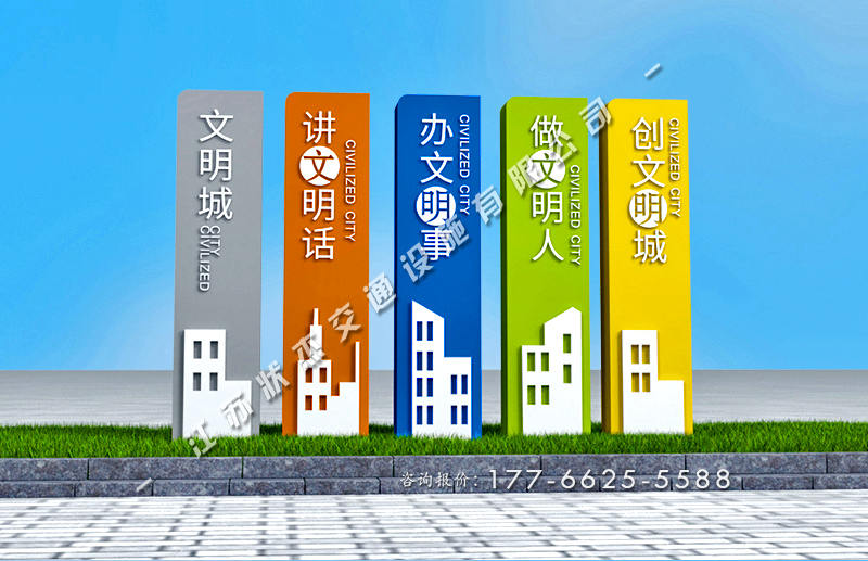 文明城市景觀小品報價