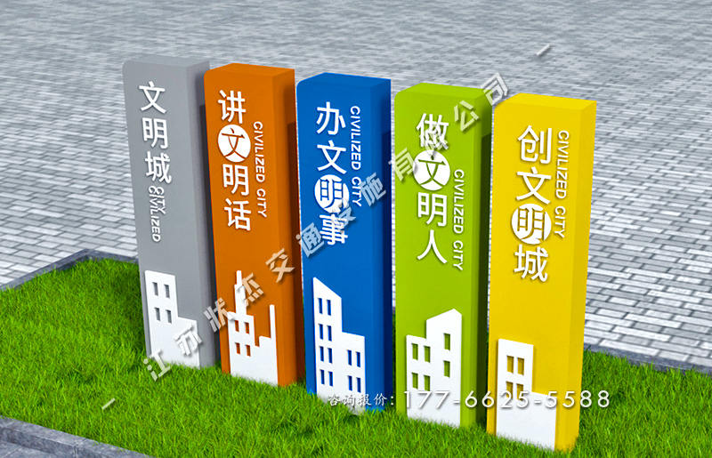文明城市景觀小品報價