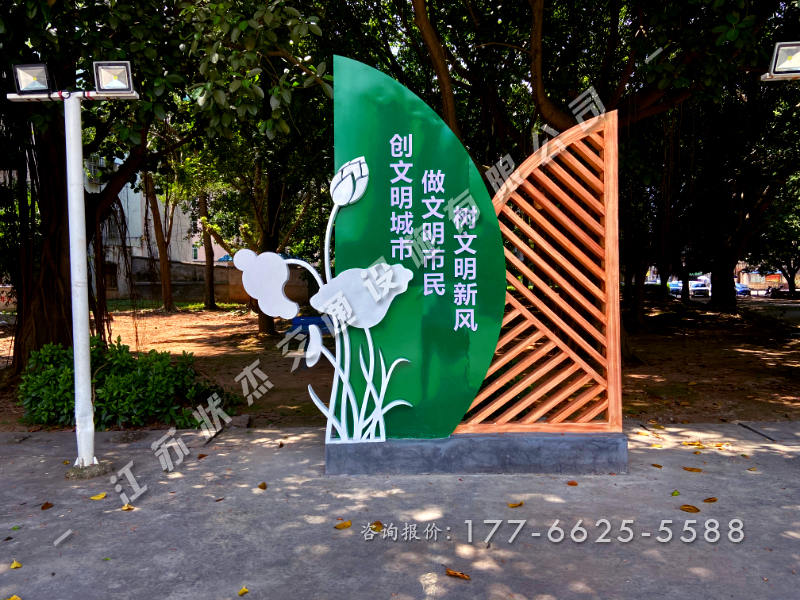 城市廣場景觀小品定做