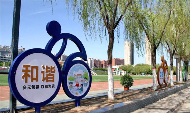 公益宣傳景觀小品