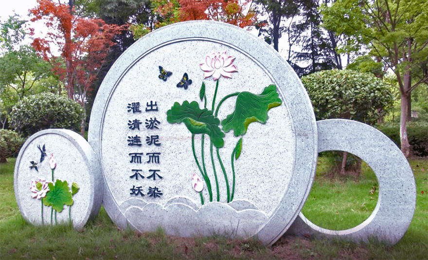 公益廣告景觀小品