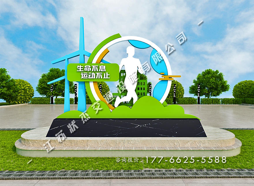 公園景觀小品圖片