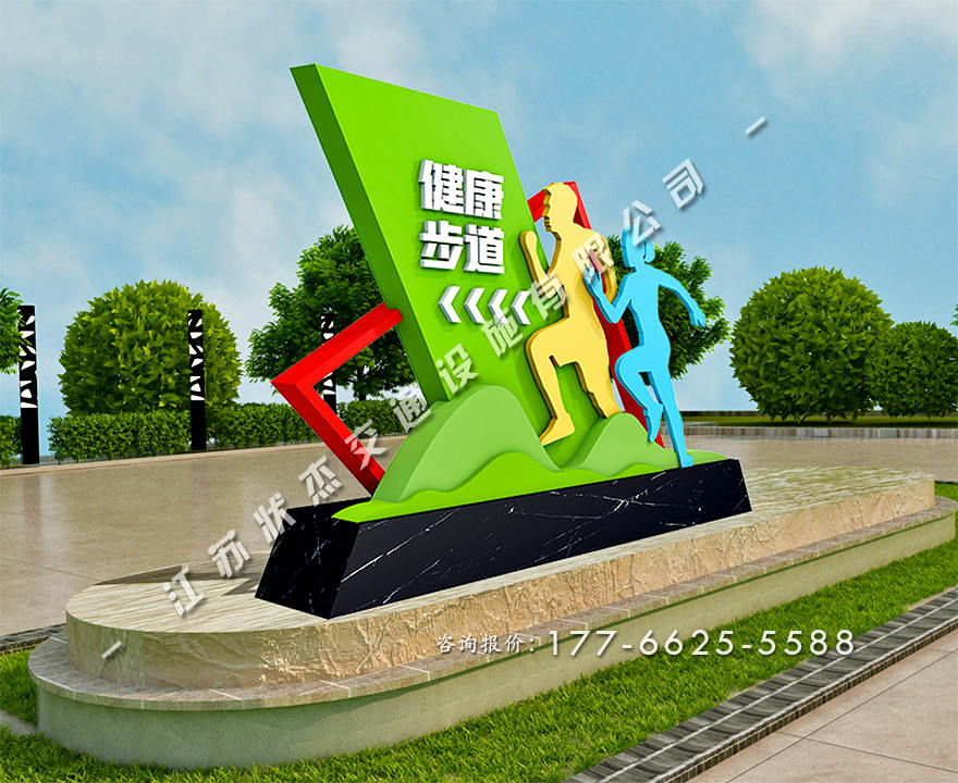 主題公園景觀小品圖片