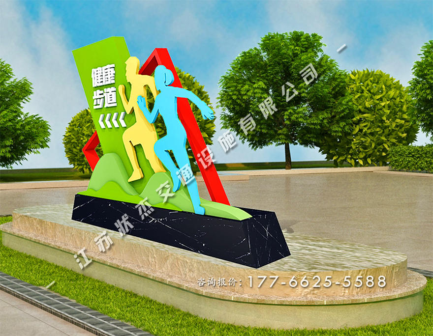 主題公園景觀小品圖片
