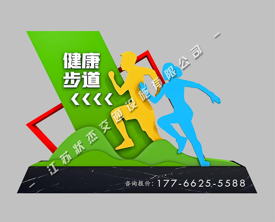 主題公園景觀小品圖片