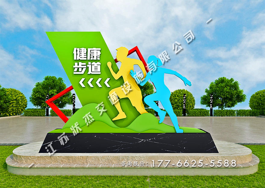 主題公園景觀小品圖片