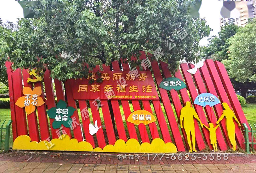 小區(qū)內(nèi)的景觀小品