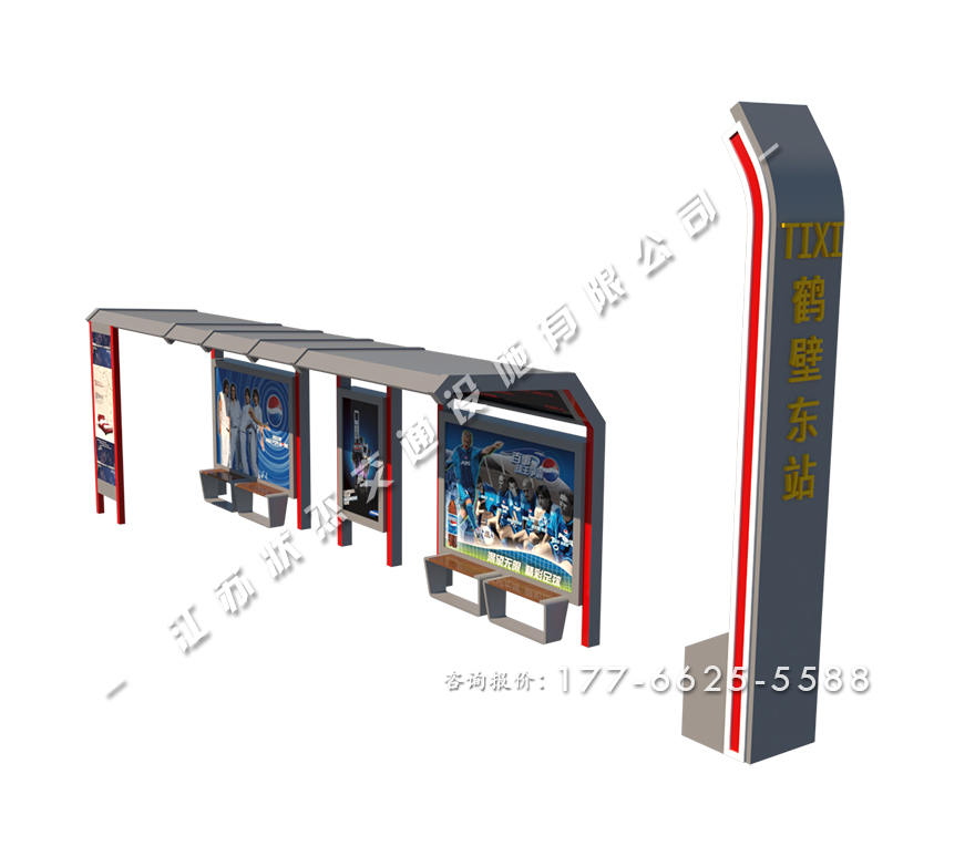公交車(chē)站亭子圖片